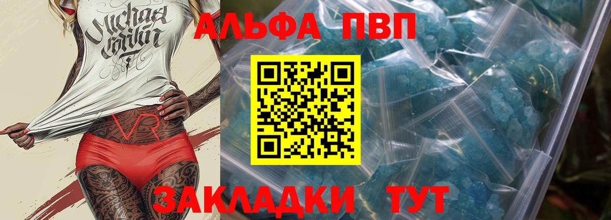 Мефедрон кристаллы  Меф МЯУ МЯУ  Гашиш  Сарапул  А ПВП СК кристаллы  Гашиш  Вход с VPN  МАРИХУАНА  КОКАИН 