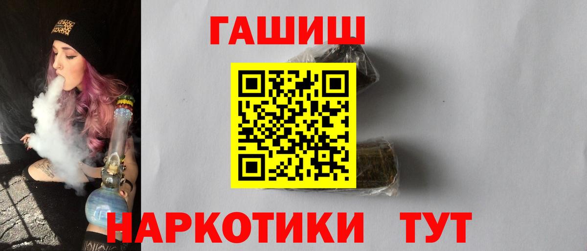 ГАШ Изолятор Сарапул