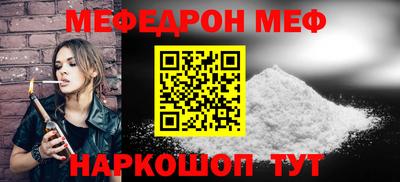 мяу мяу мука Рыбинск