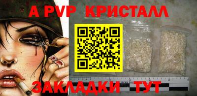 мяу мяу мука Рыбинск