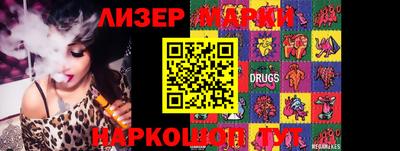 мяу мяу мука Рыбинск