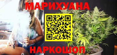 шишки Пушкино