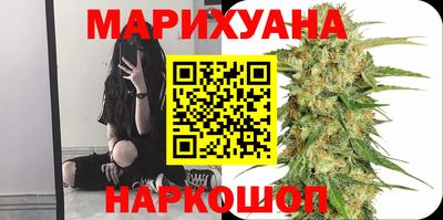 дистиллят марихуана Рязань