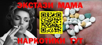 шишки Пушкино