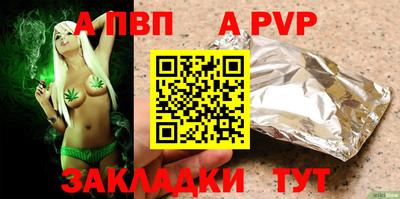 мескалин Пугачёв