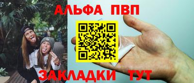 мяу мяу мука Рыбинск