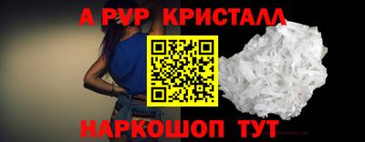 спиды Пыть-Ях