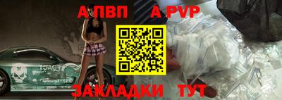 mix Рузаевка