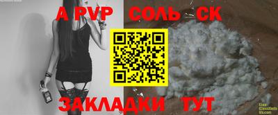 мескалин Пугачёв