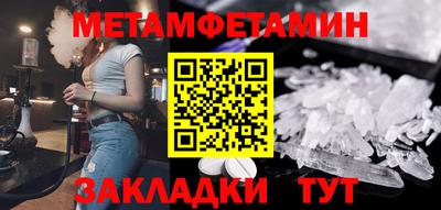 спиды Пыть-Ях