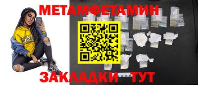 шишки Пушкино