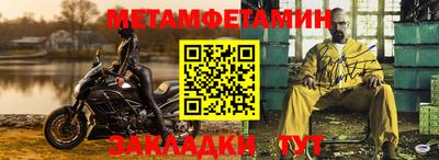 шишки Пушкино