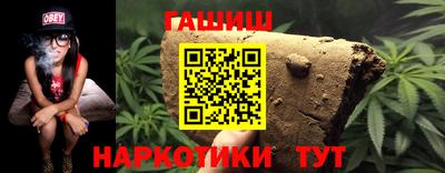шишки Пушкино