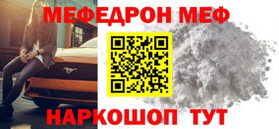 мяу мяу мука Рыбинск