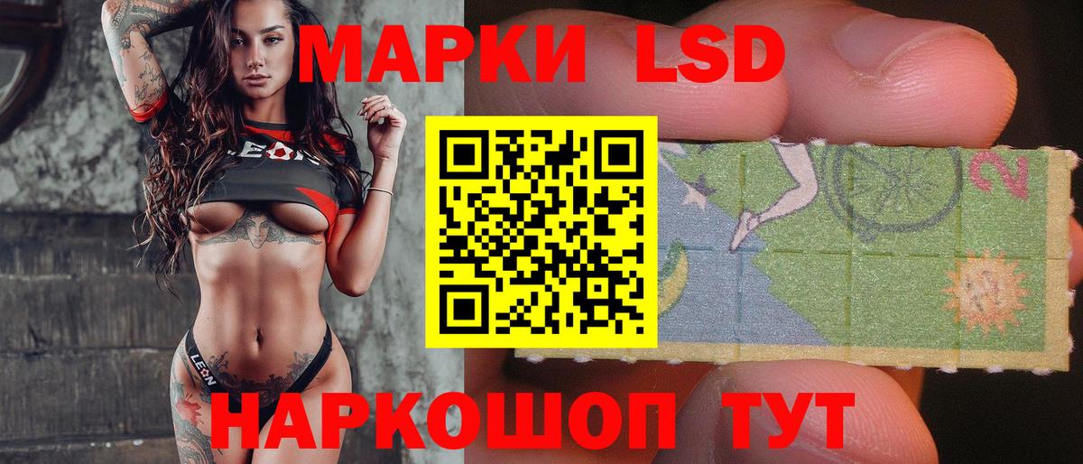 Лсд 25 экстази ecstasy  Вход с VPN  Сарапул  LSD-25 экстази ecstasy 