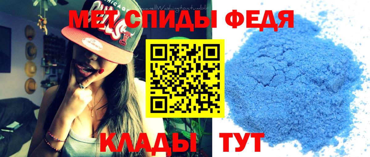 Метамфетамин Декстрометамфетамин 99.9%  Вход с VPN  Метамфетамин Декстрометамфетамин 99.9%  Первитин  Сарапул 