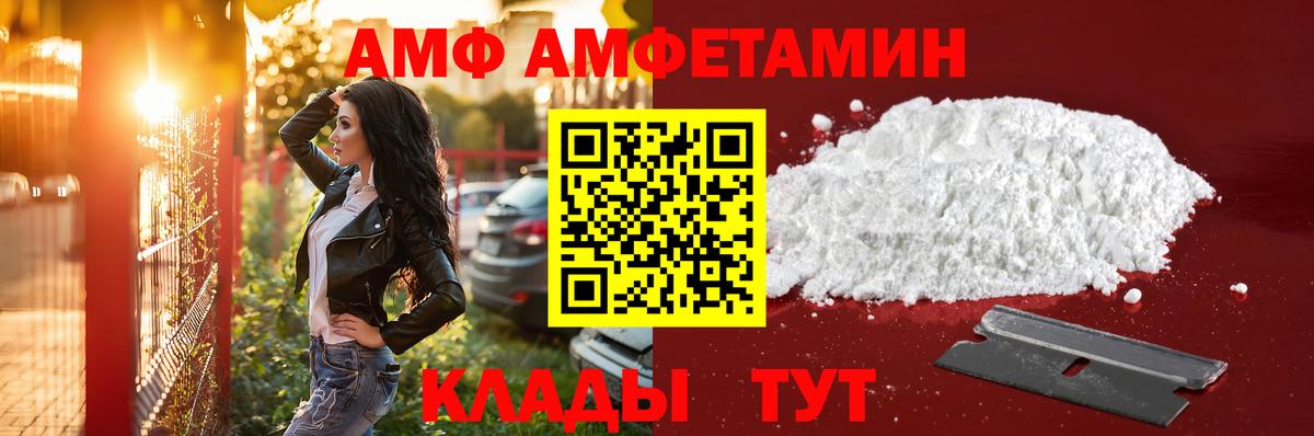Метамфетамин витя Сарапул