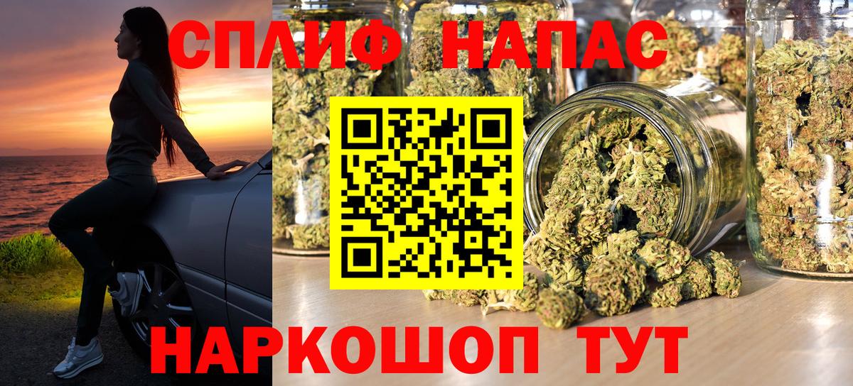 Бошки Шишки гибрид  Вход с VPN  Конопля планчик  МАРИХУАНА план  Бошки марихуана тримм  Сарапул 