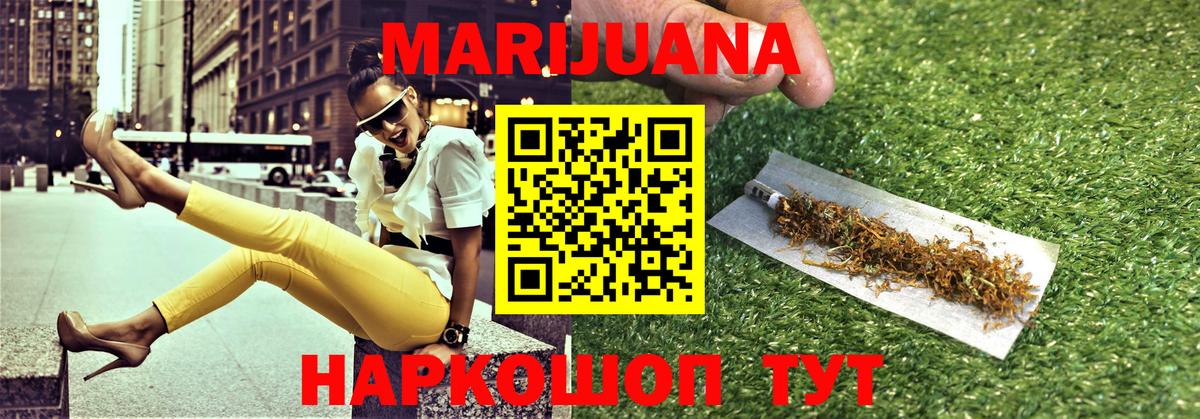 Канабис SATIVA & INDICA Сарапул